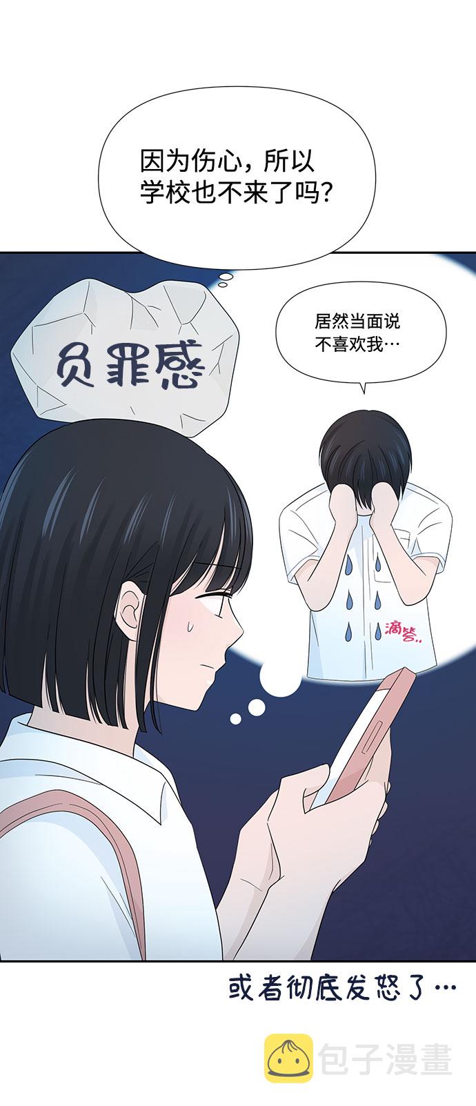 第13话54