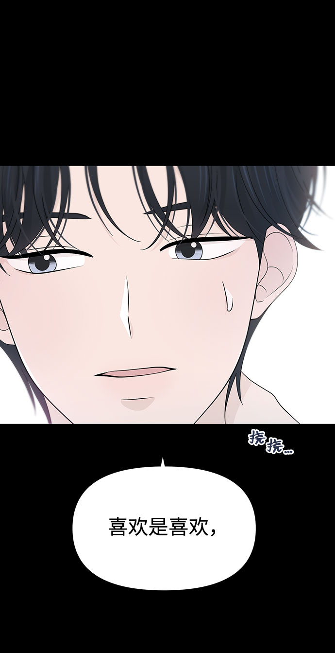 第27话17