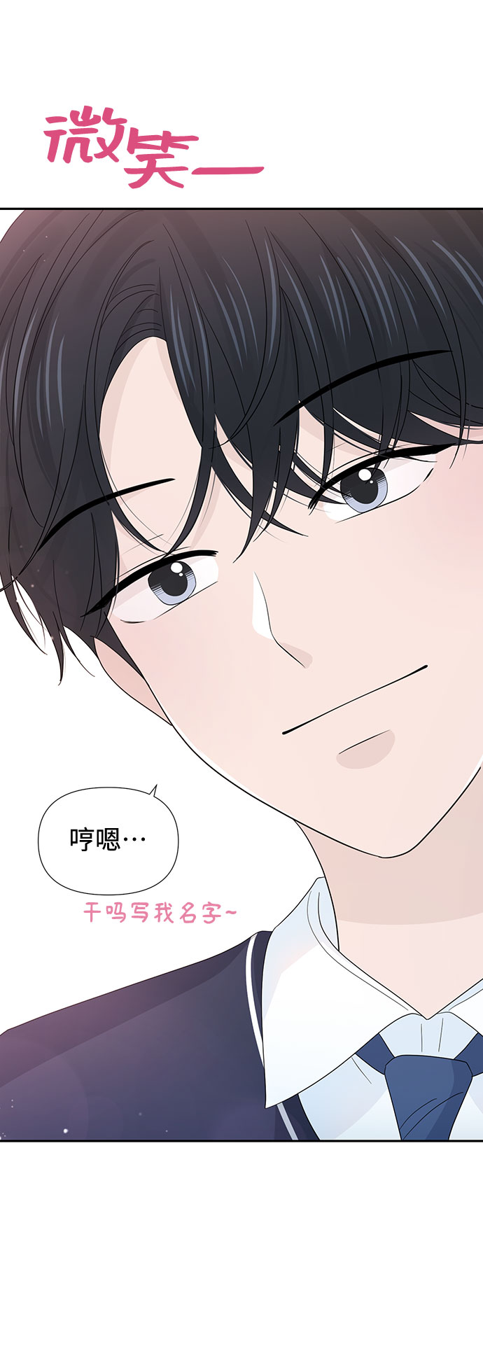 第23话36