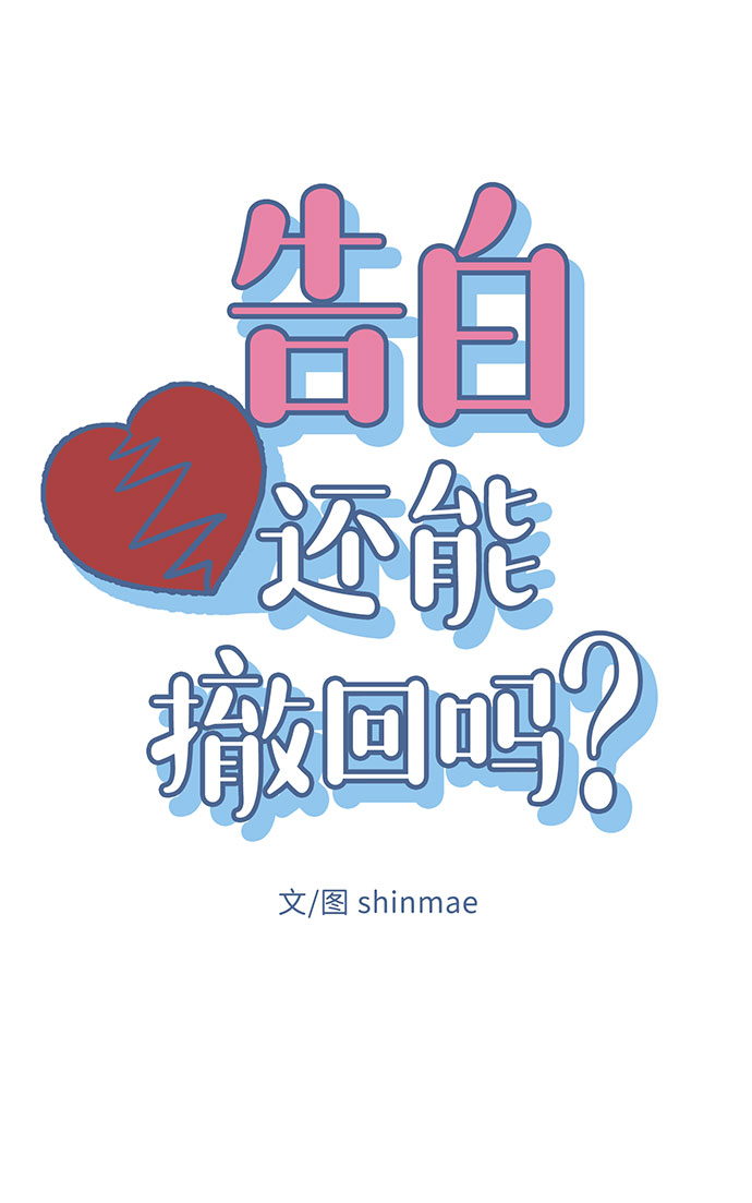 第31话8