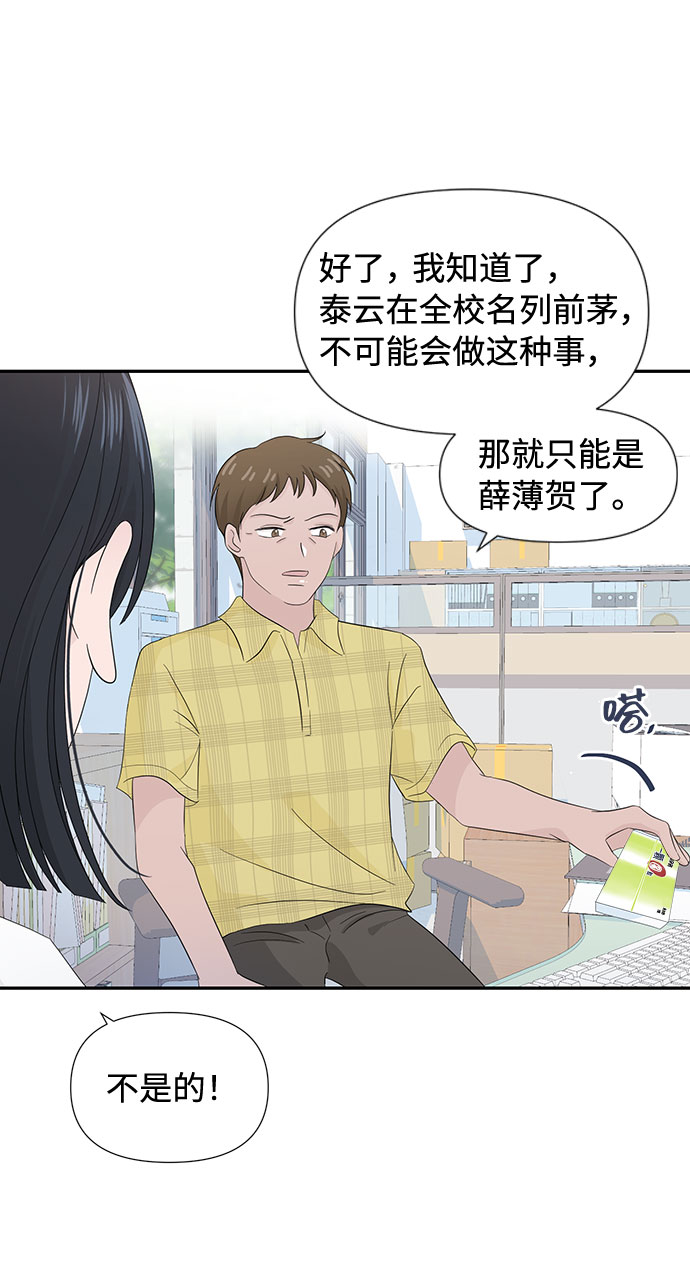 第10话20