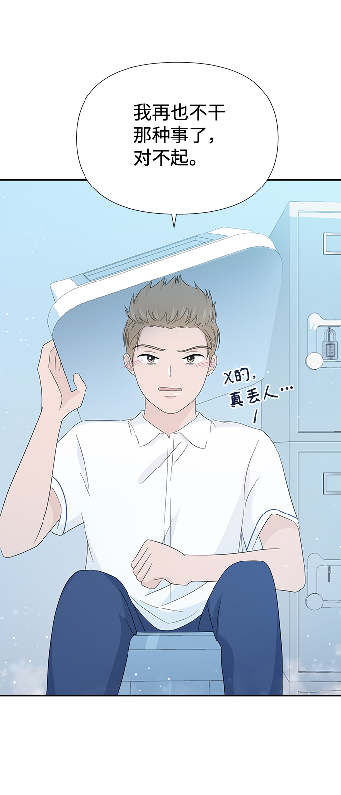 第15话66