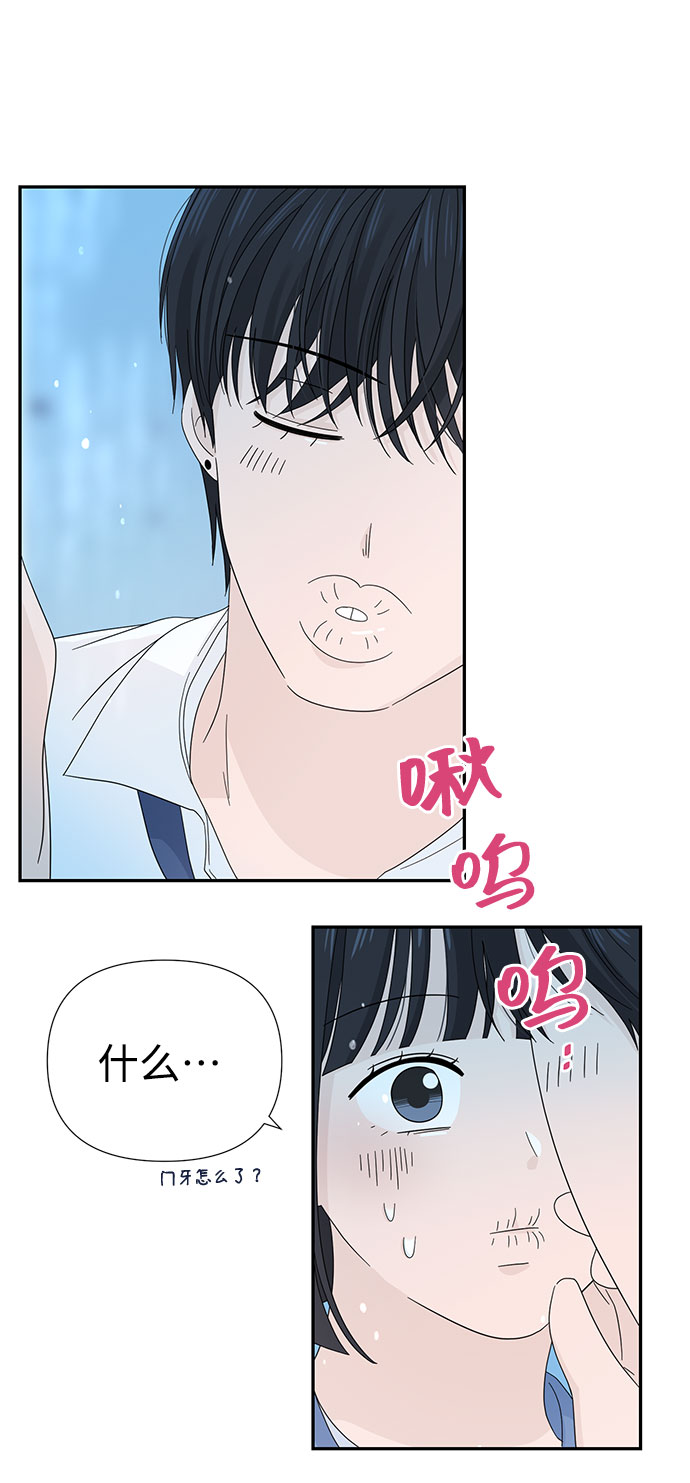 第7话3