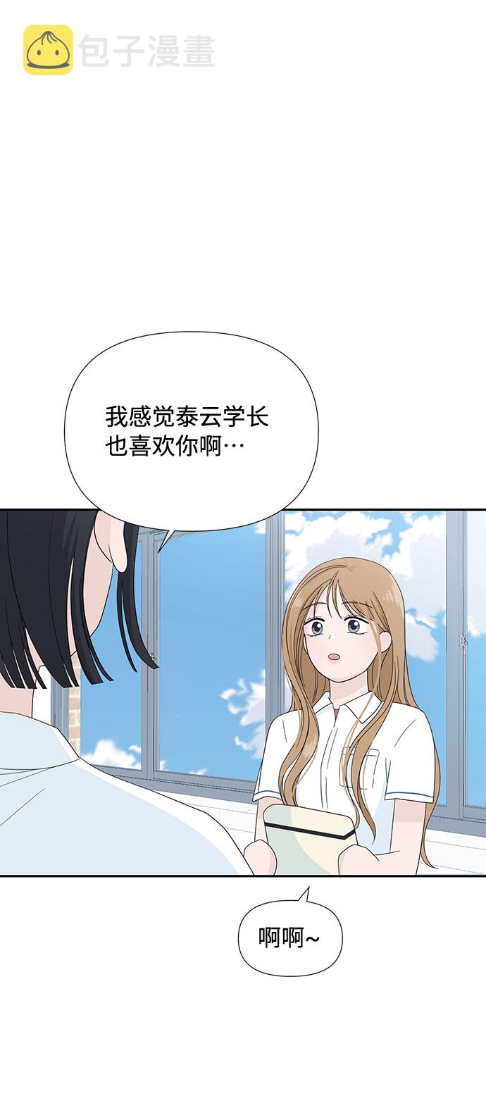 第3话65
