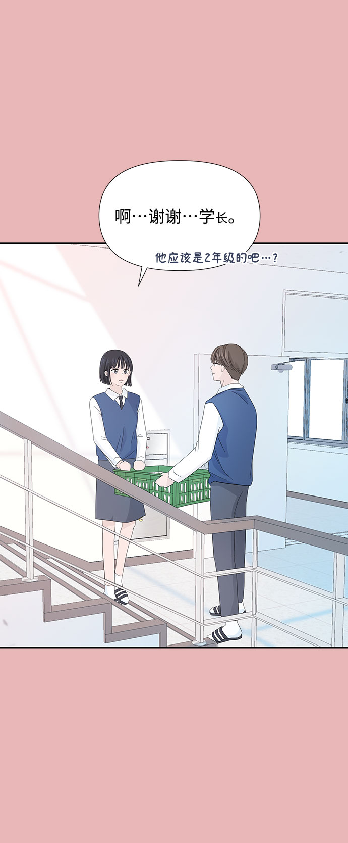 第5话6