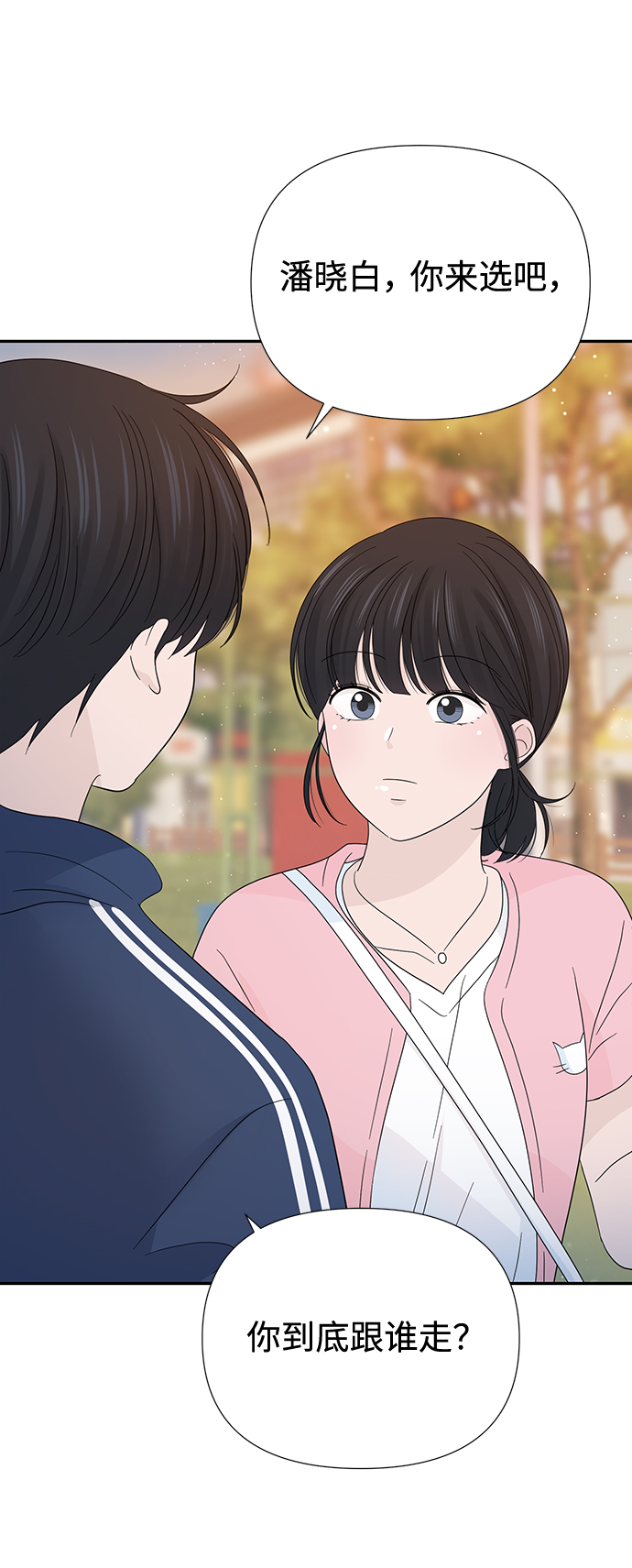 第17话61