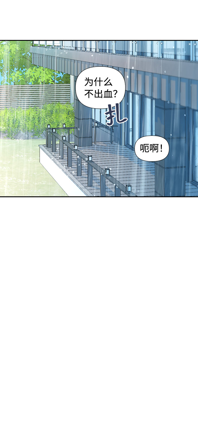 第7话42