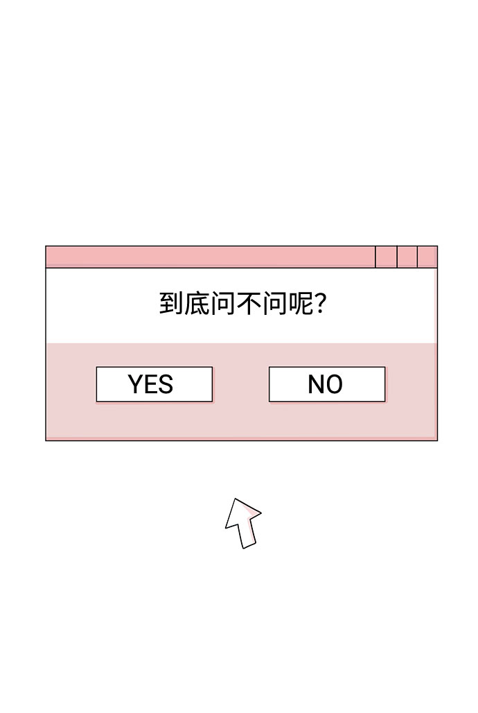 第35话83