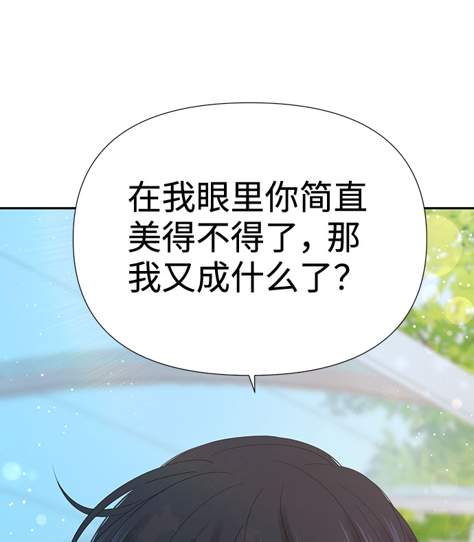 第20话44
