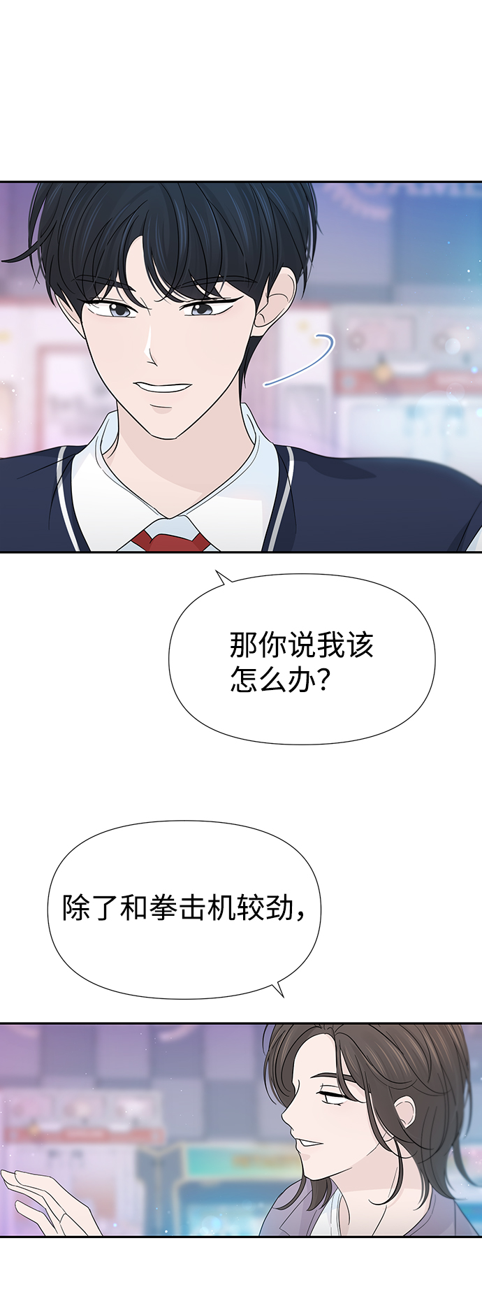 第37话32