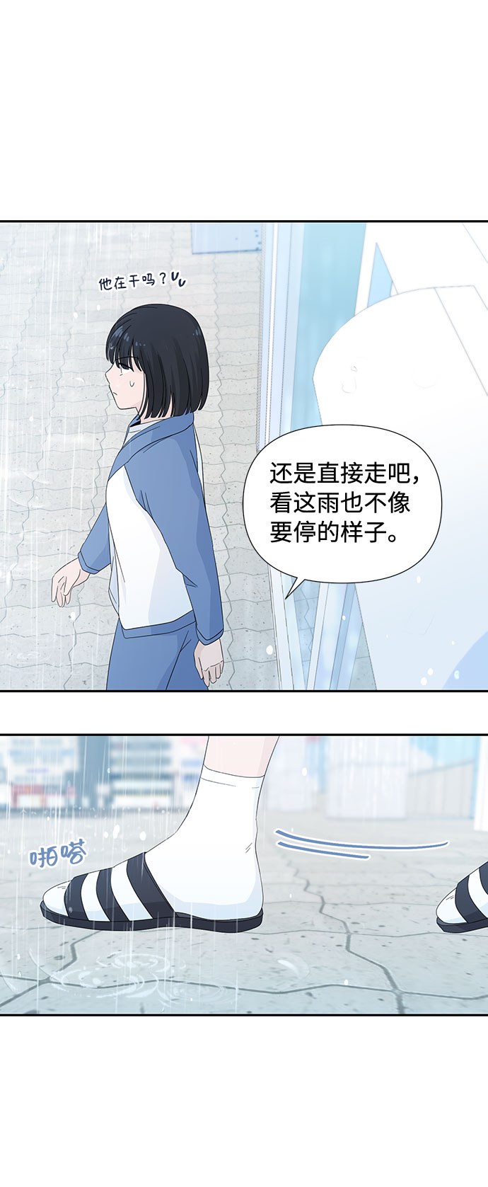 第6话49