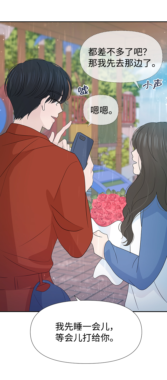 第29话55