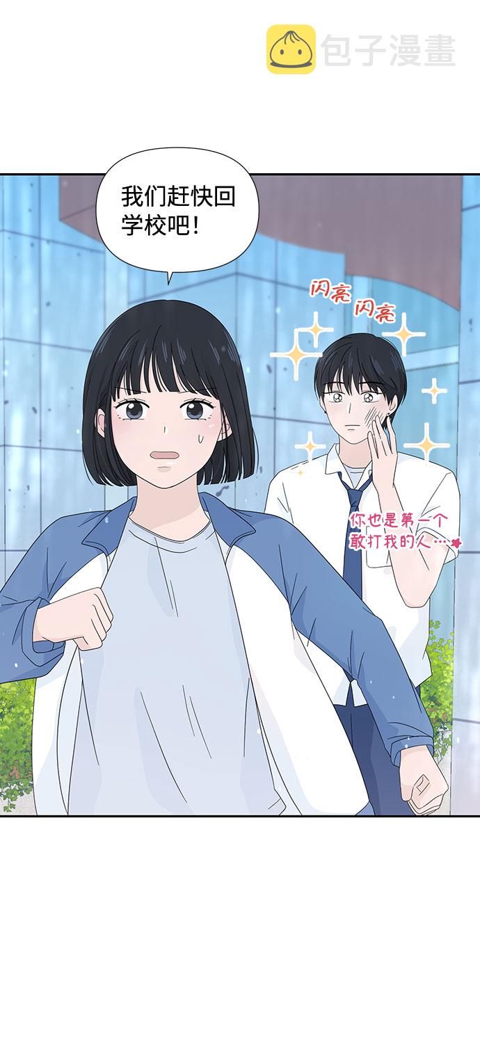 第7话10