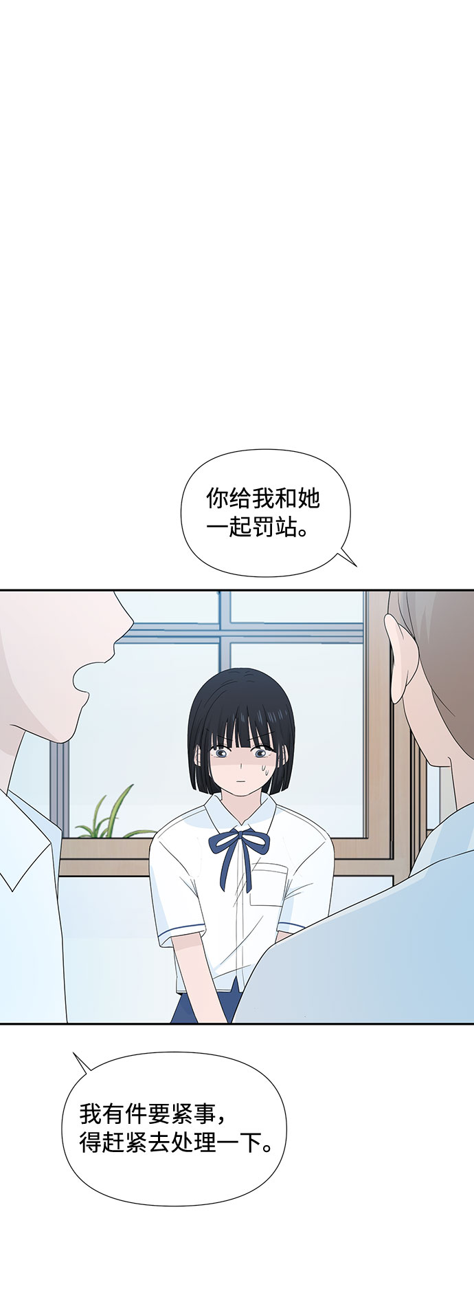 第1话74