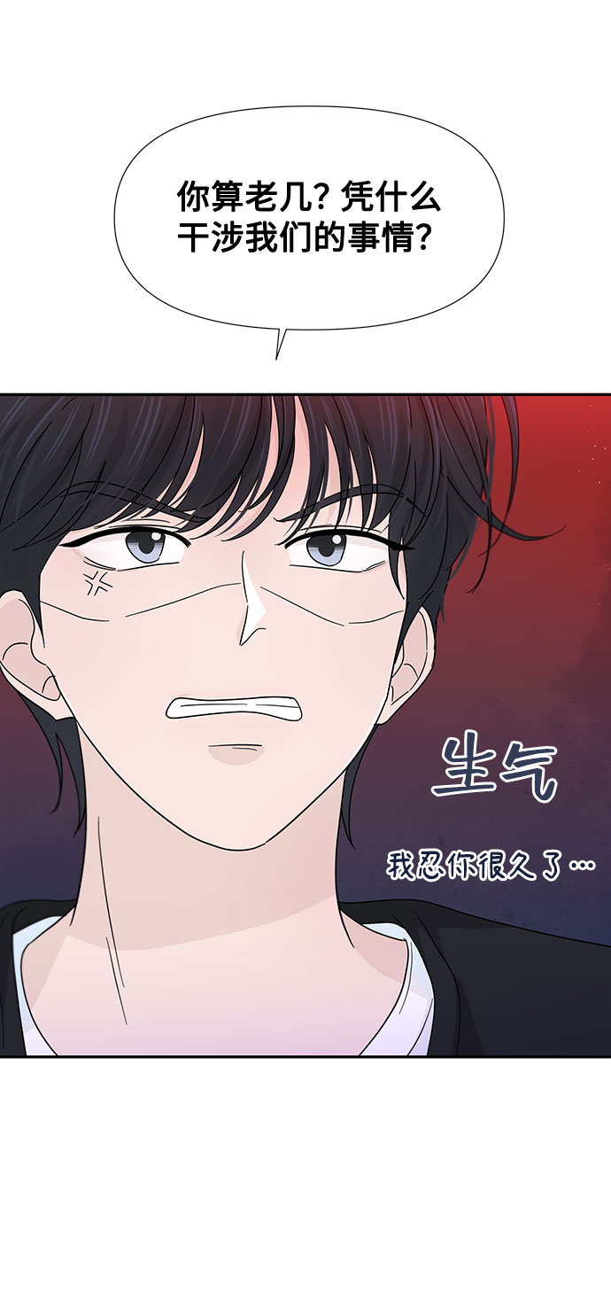 第35话14