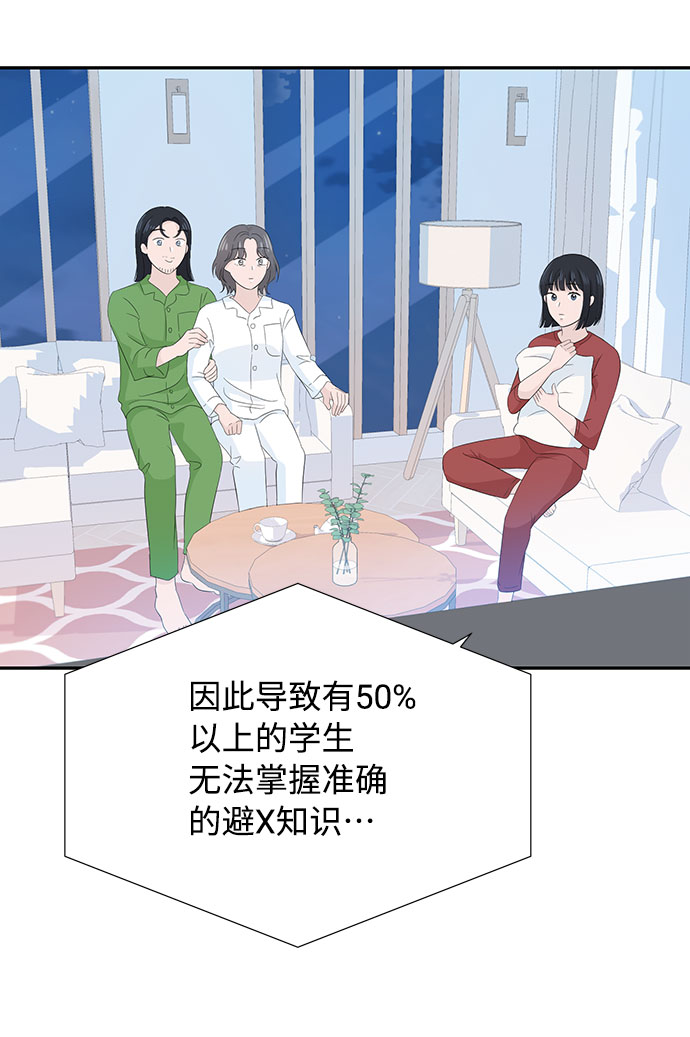 第10话70