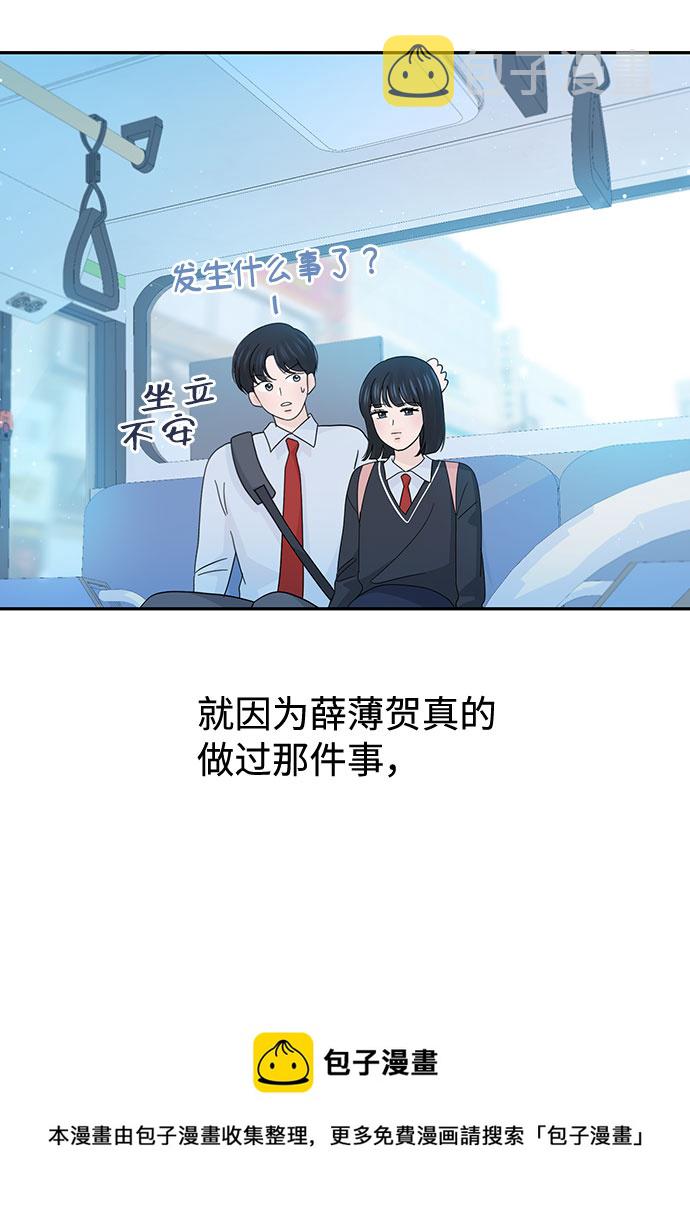 第36话49