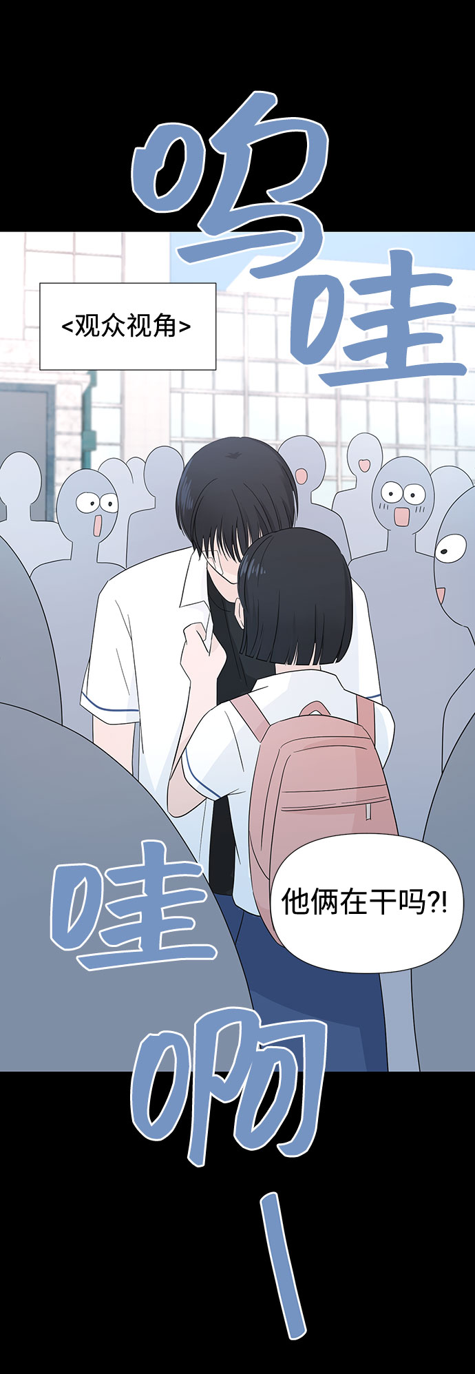 第4话20