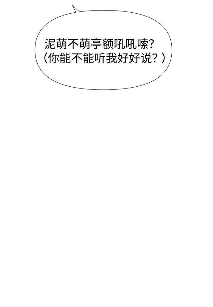 第13话80