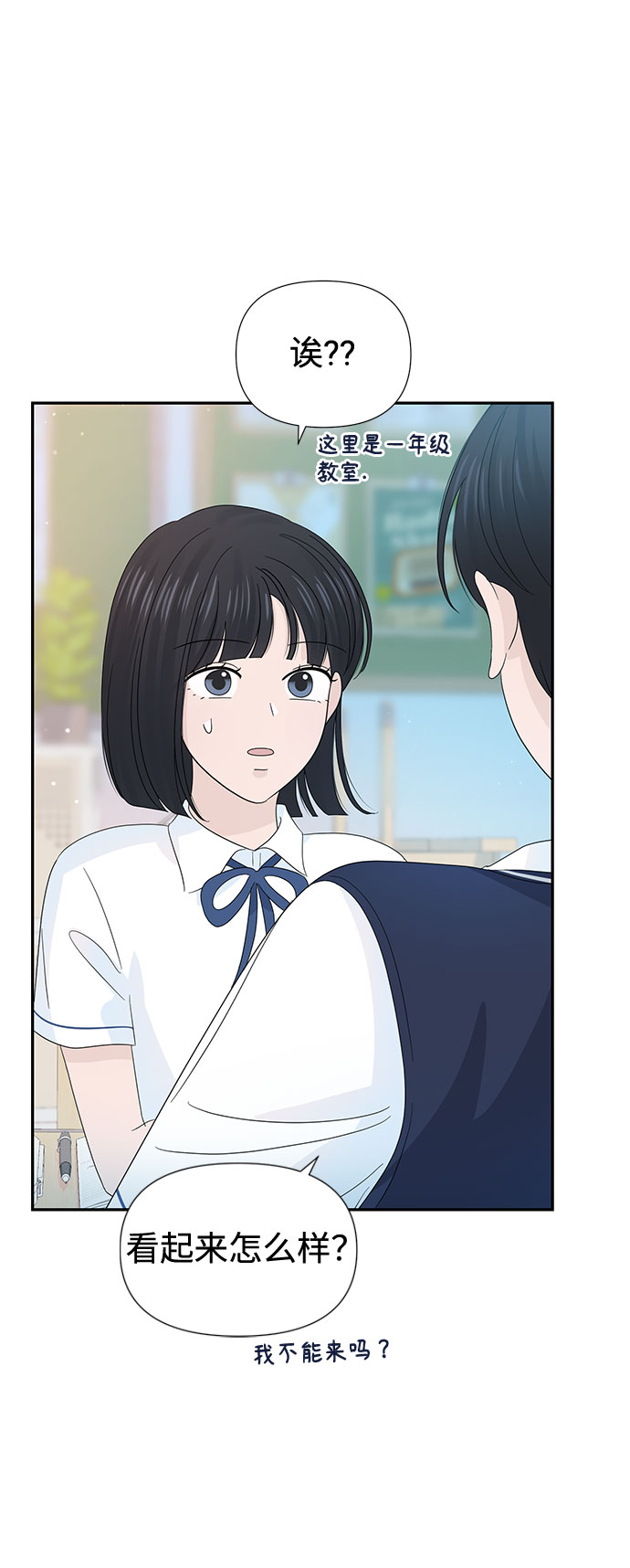 第23话30