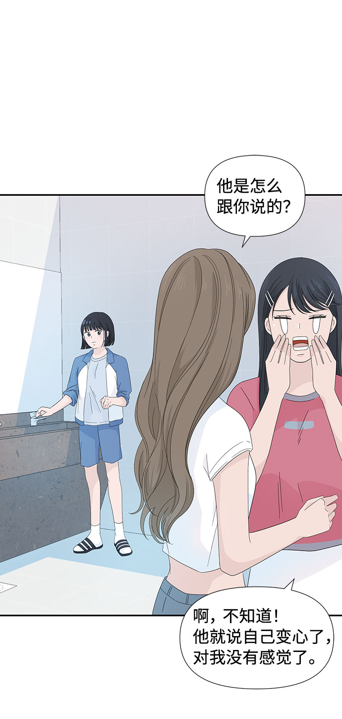 第6话26