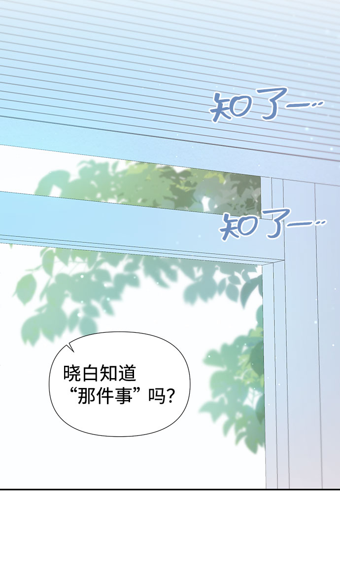 第35话4