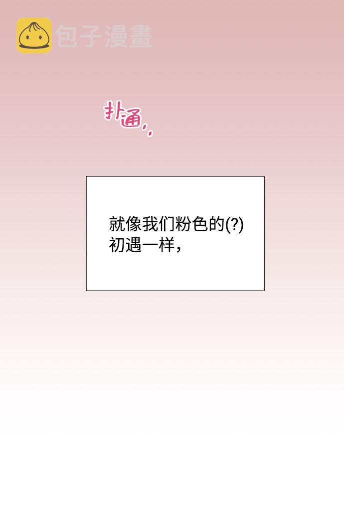 第5话10