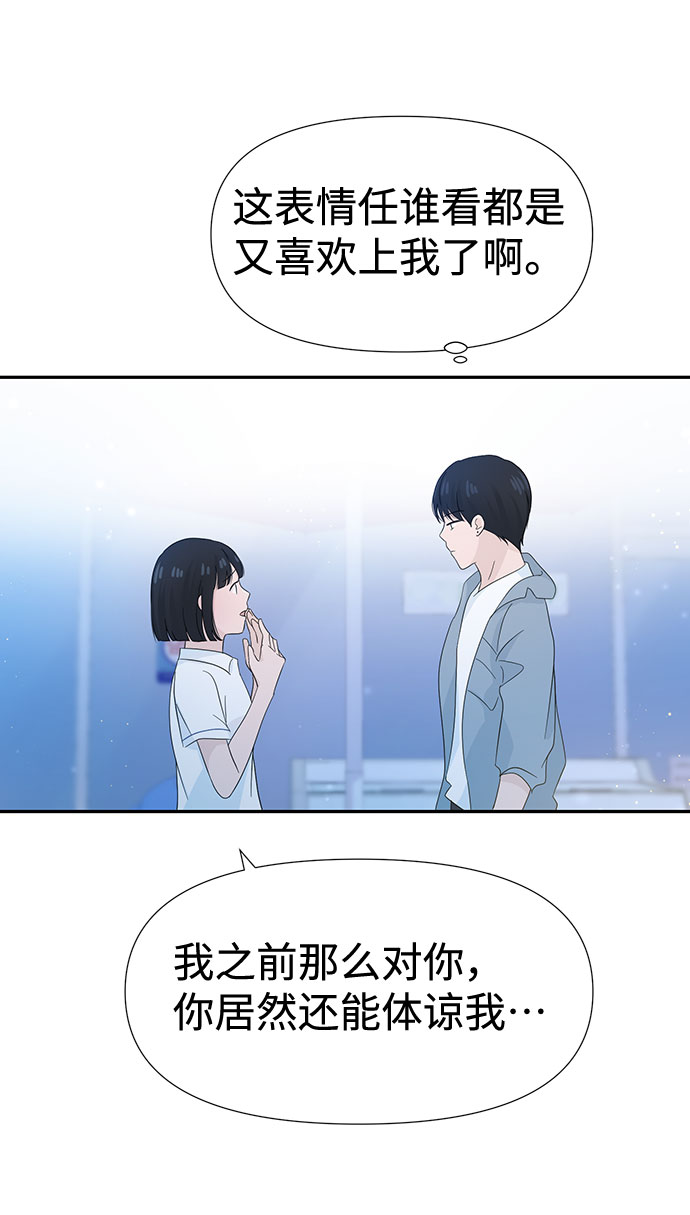第14话4