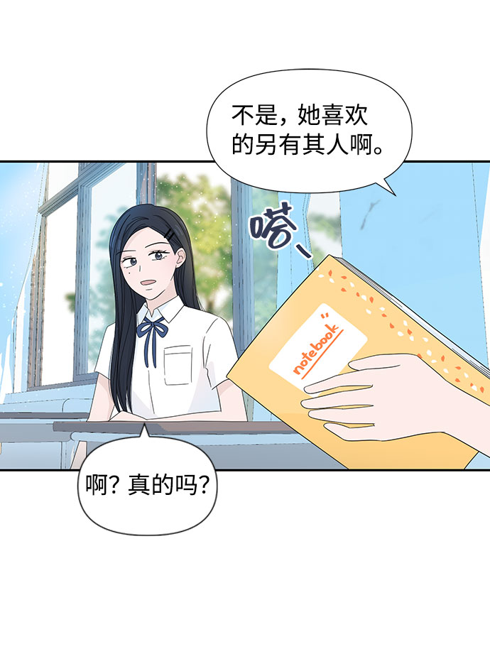 第8话17