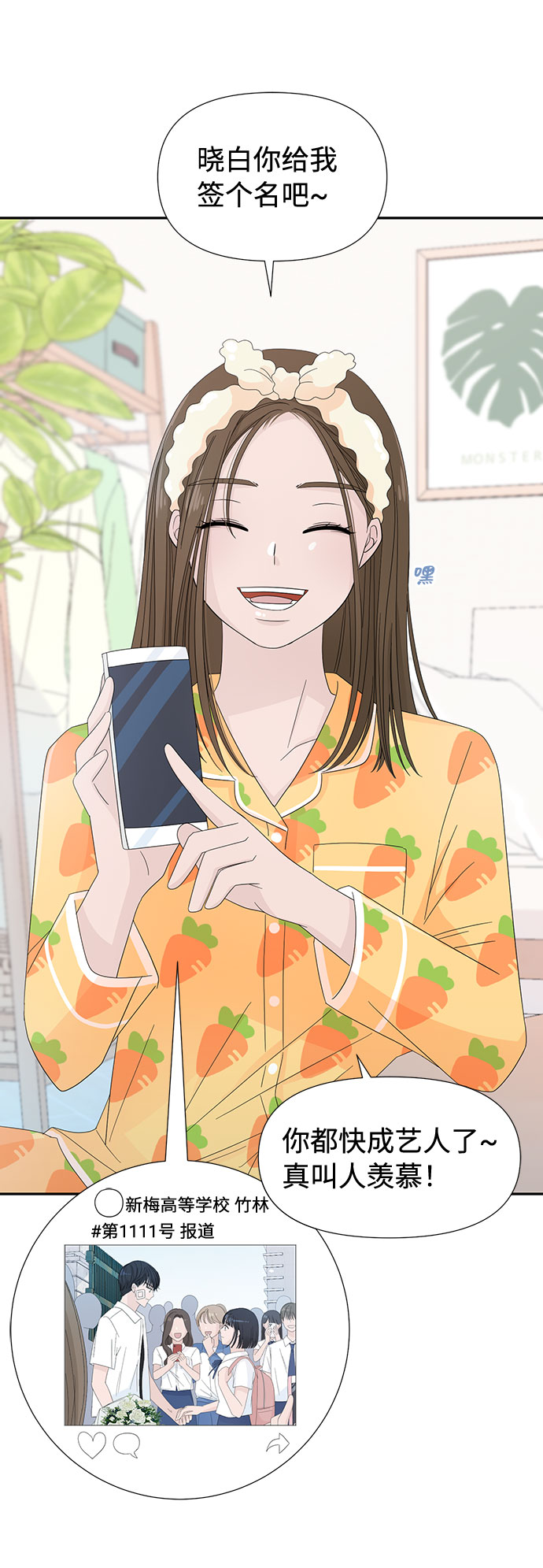 第4话11