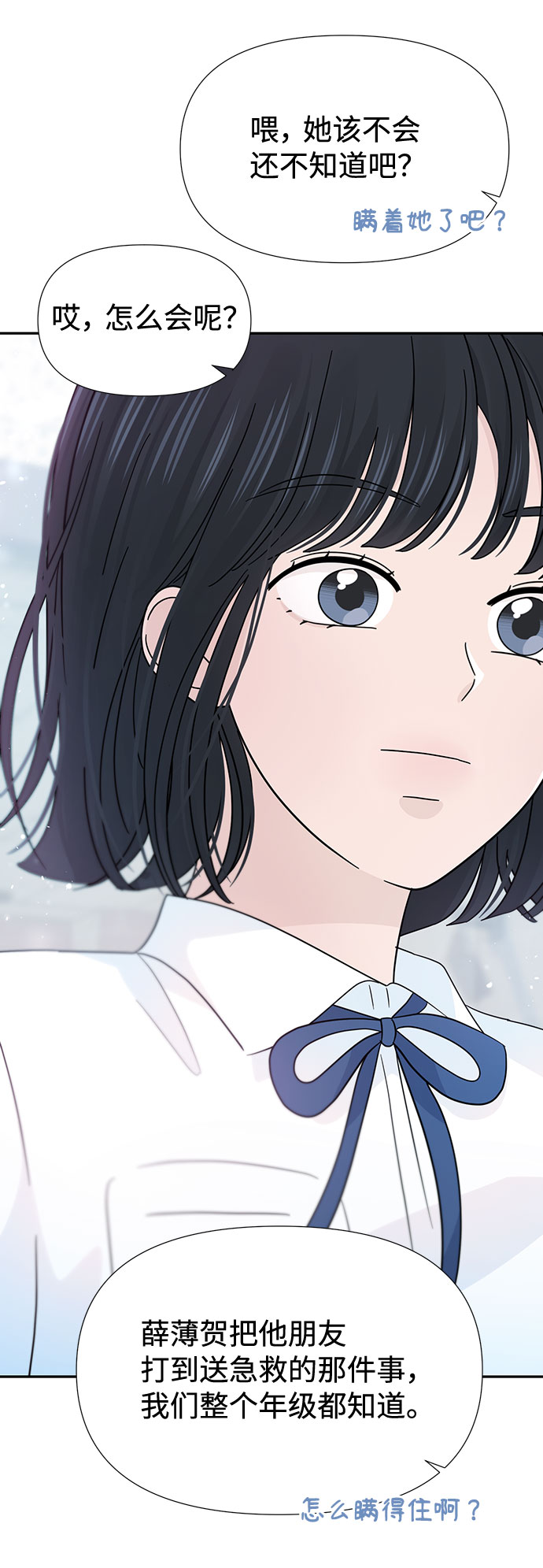 第35话76