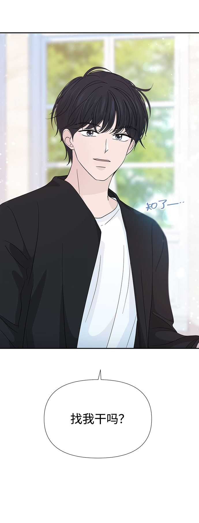 第35话2