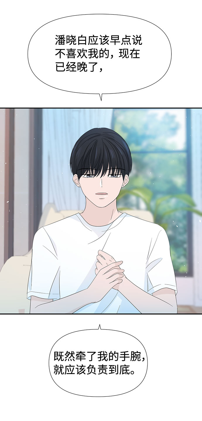第13话36