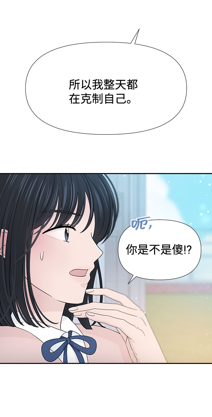 第31话60