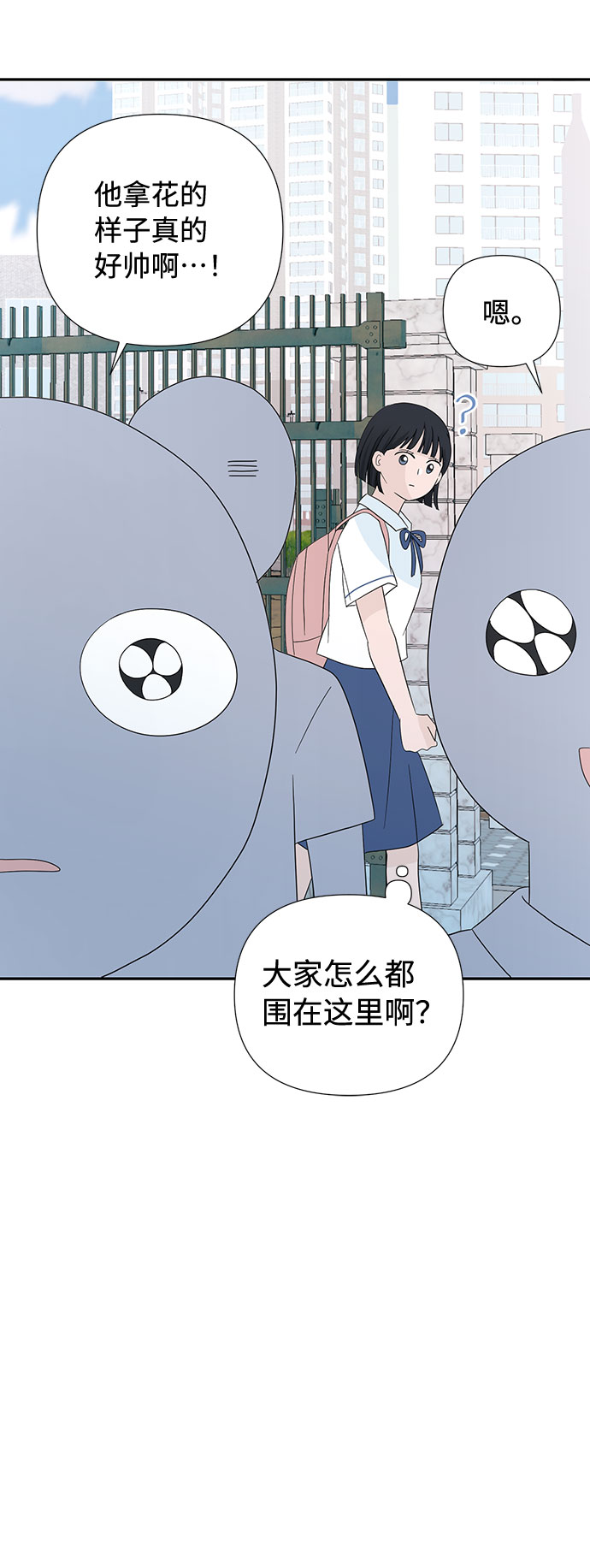 第3话80