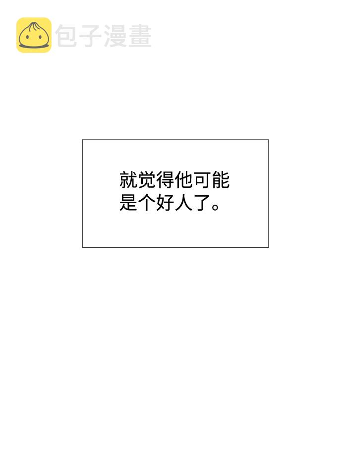 第7话68