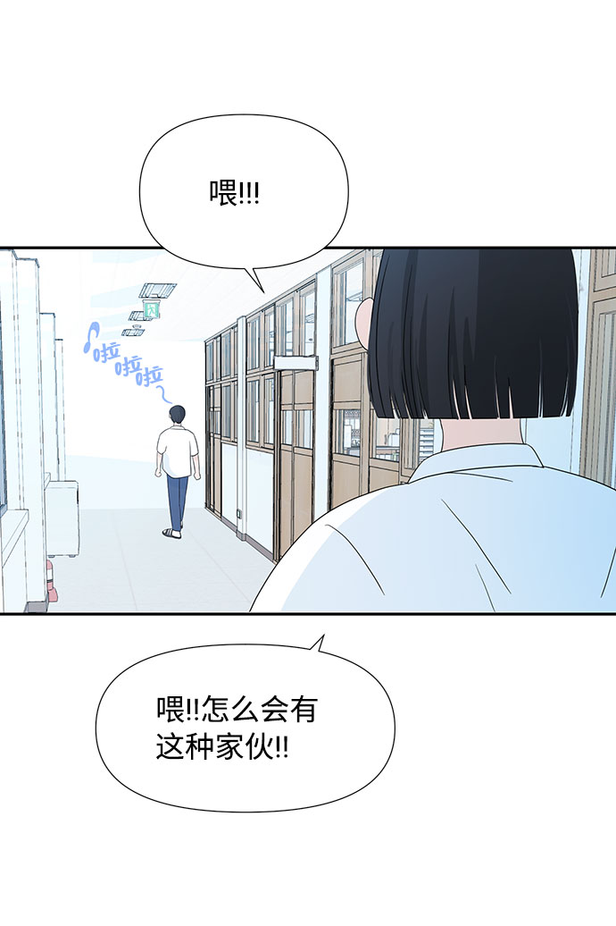 第1话84