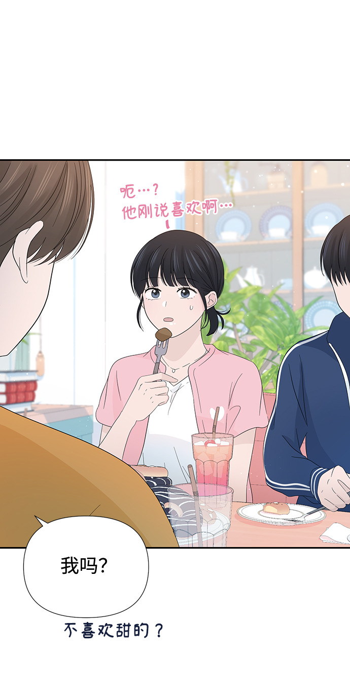 第17话10