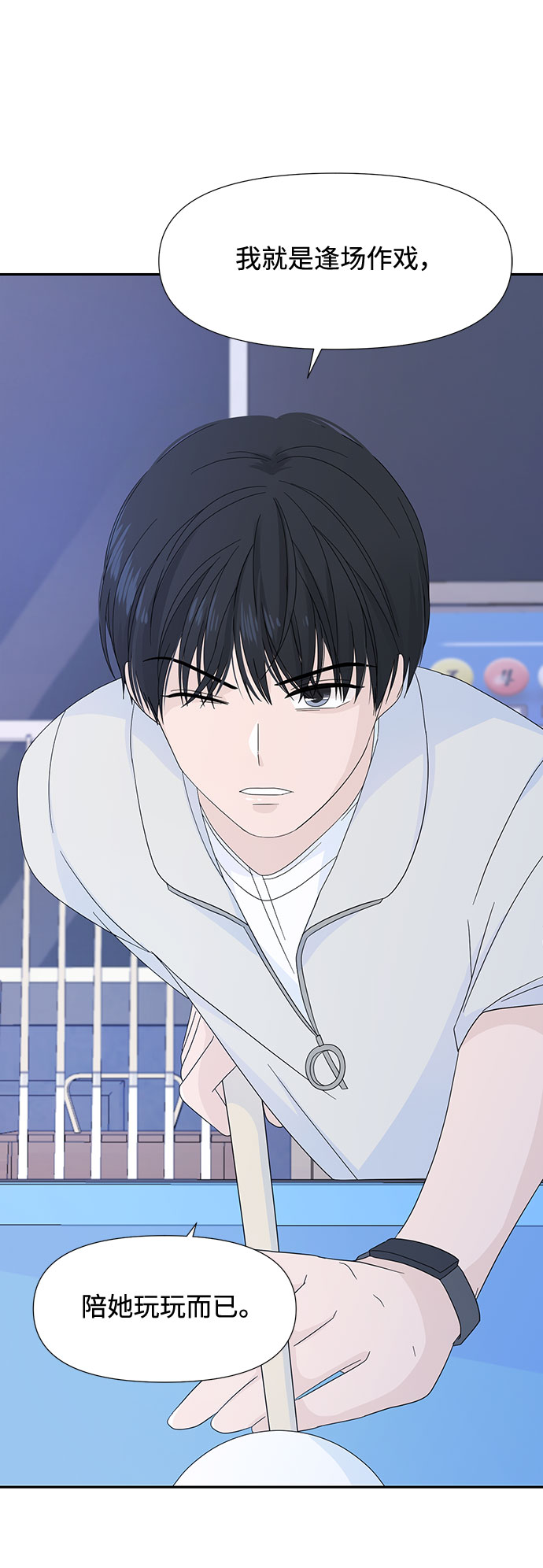 第4话41