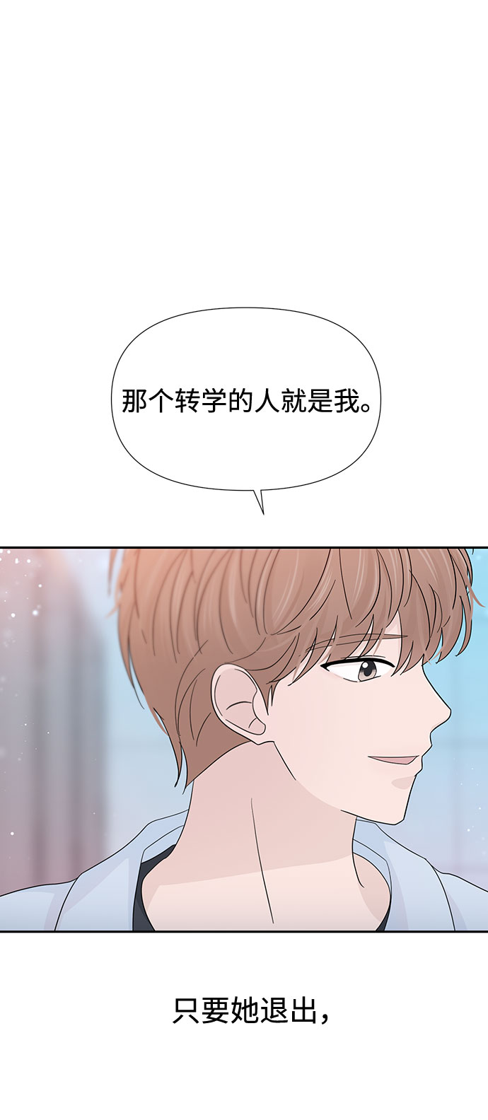 第34话68