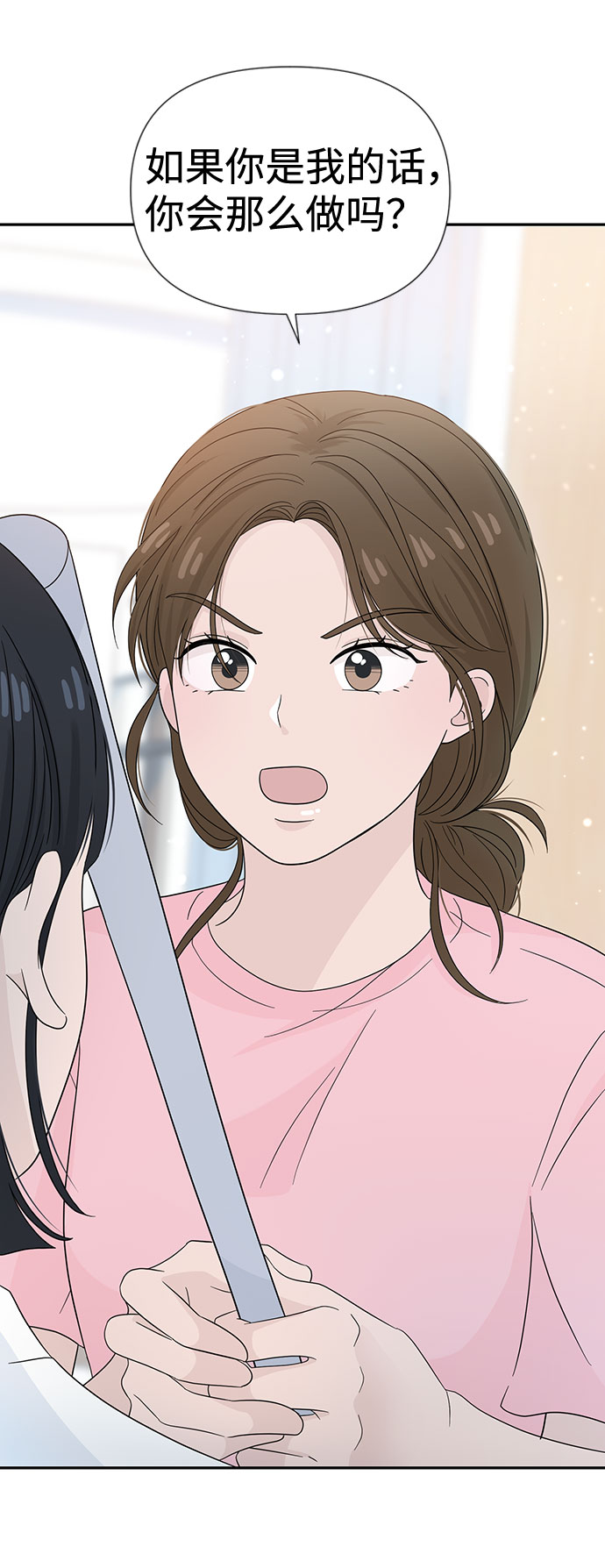 第11话41