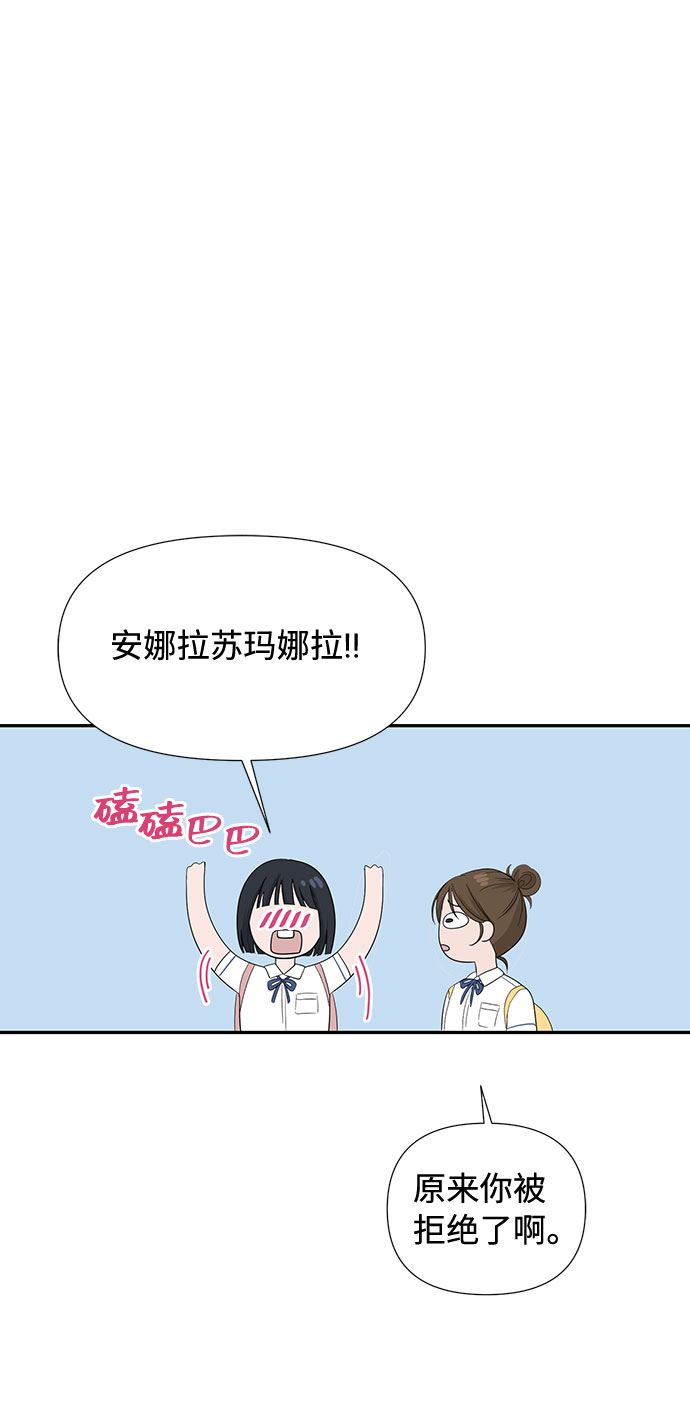 第2话31