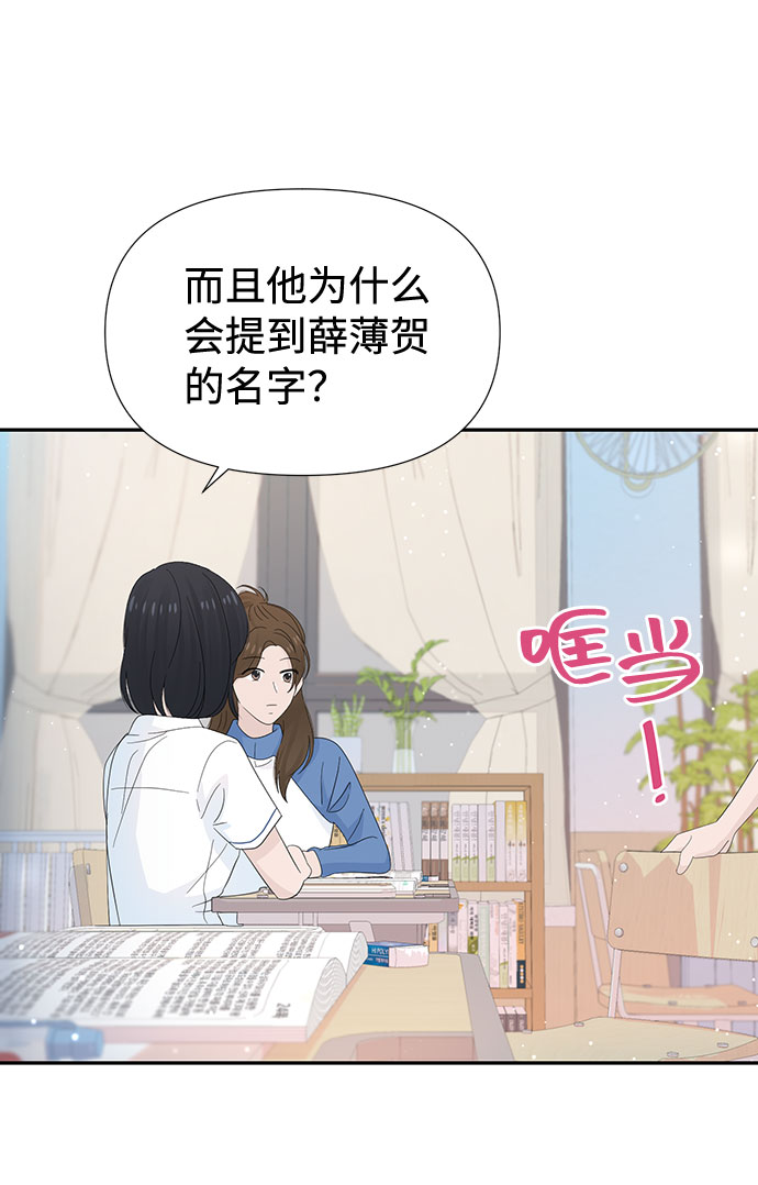第23话26