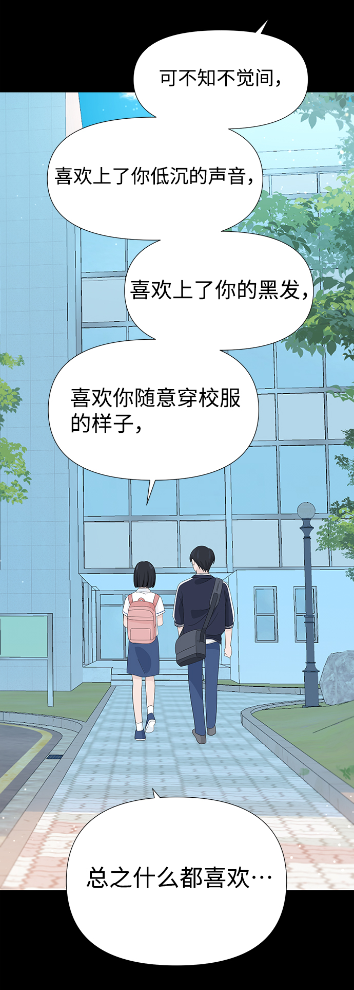 第12话36