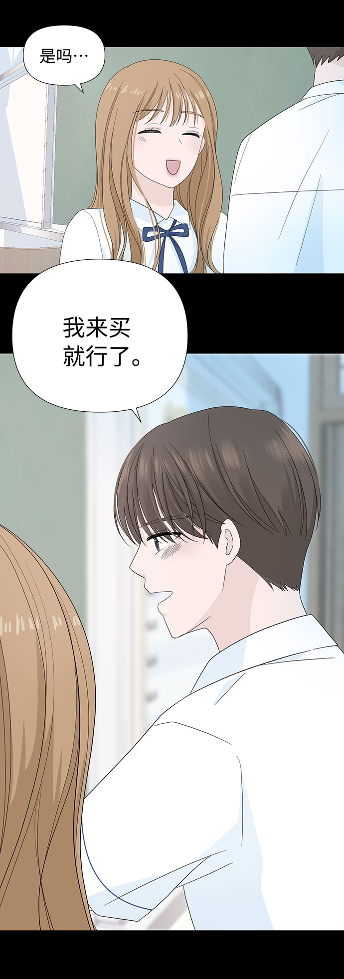 第5话79