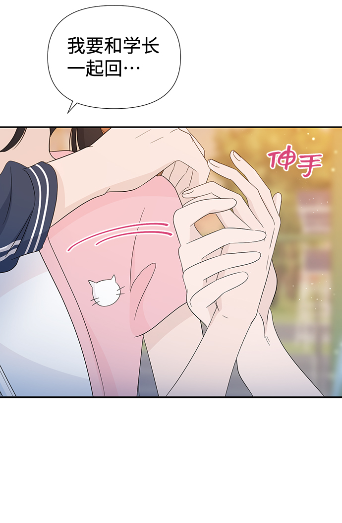 第17话54