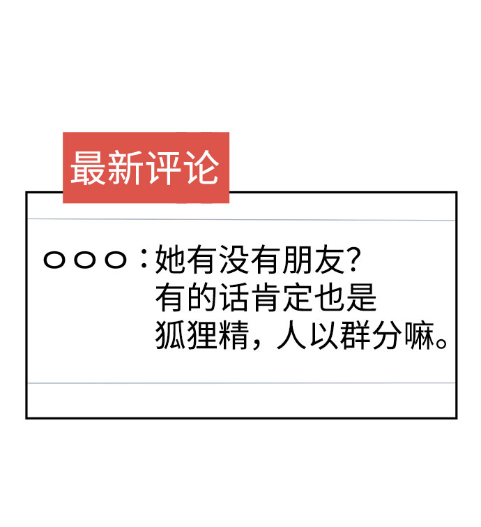 第11话32