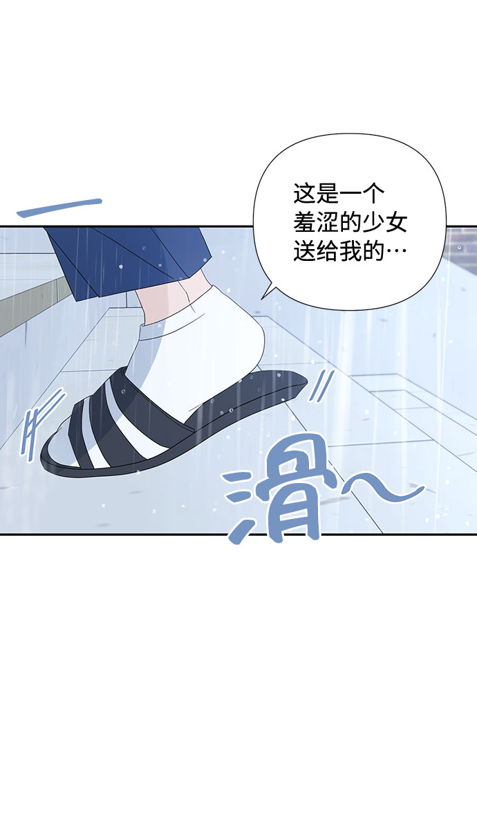 第2话20