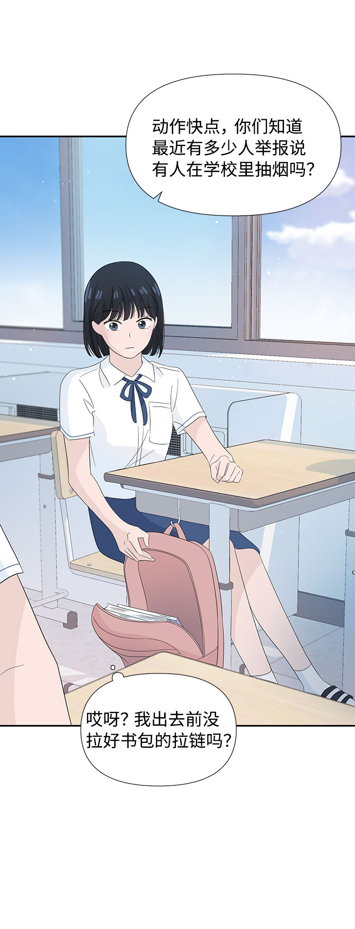第10话11