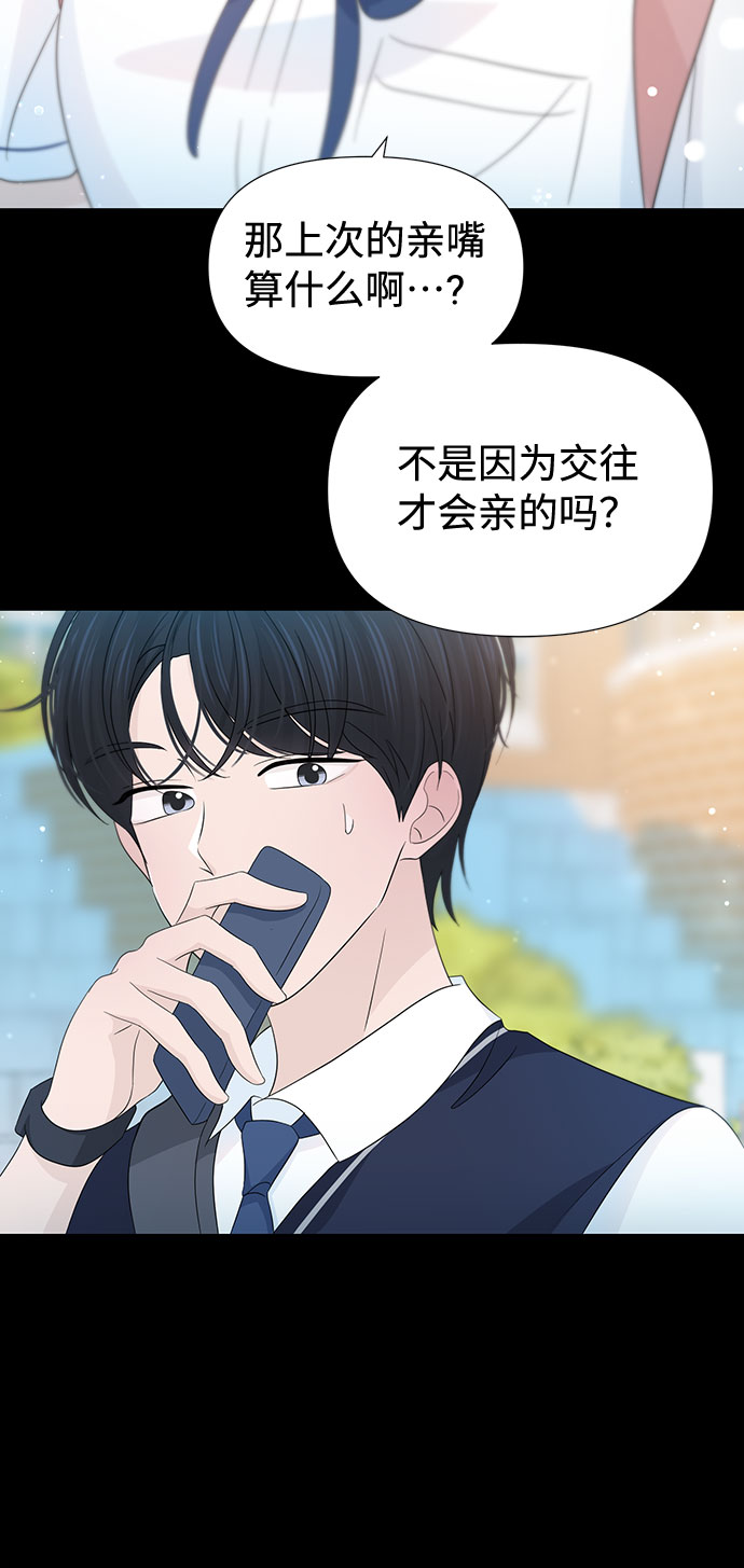 第27话9